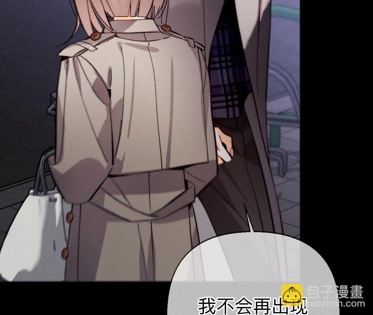 俺稀罕你！(1/3)-第167话
