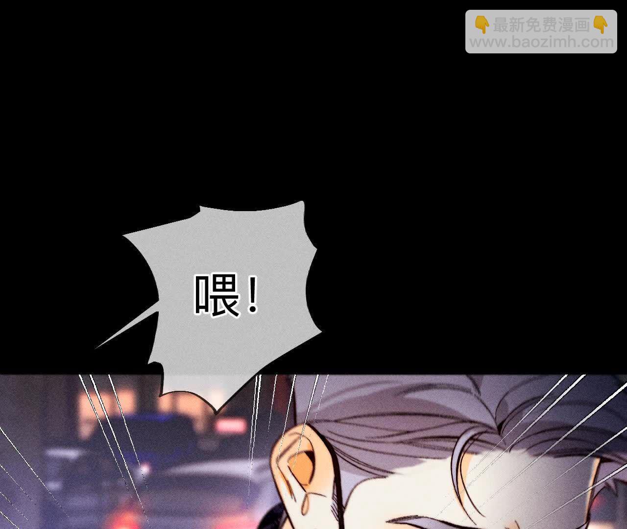 俺稀罕你！(1/3)-第167话