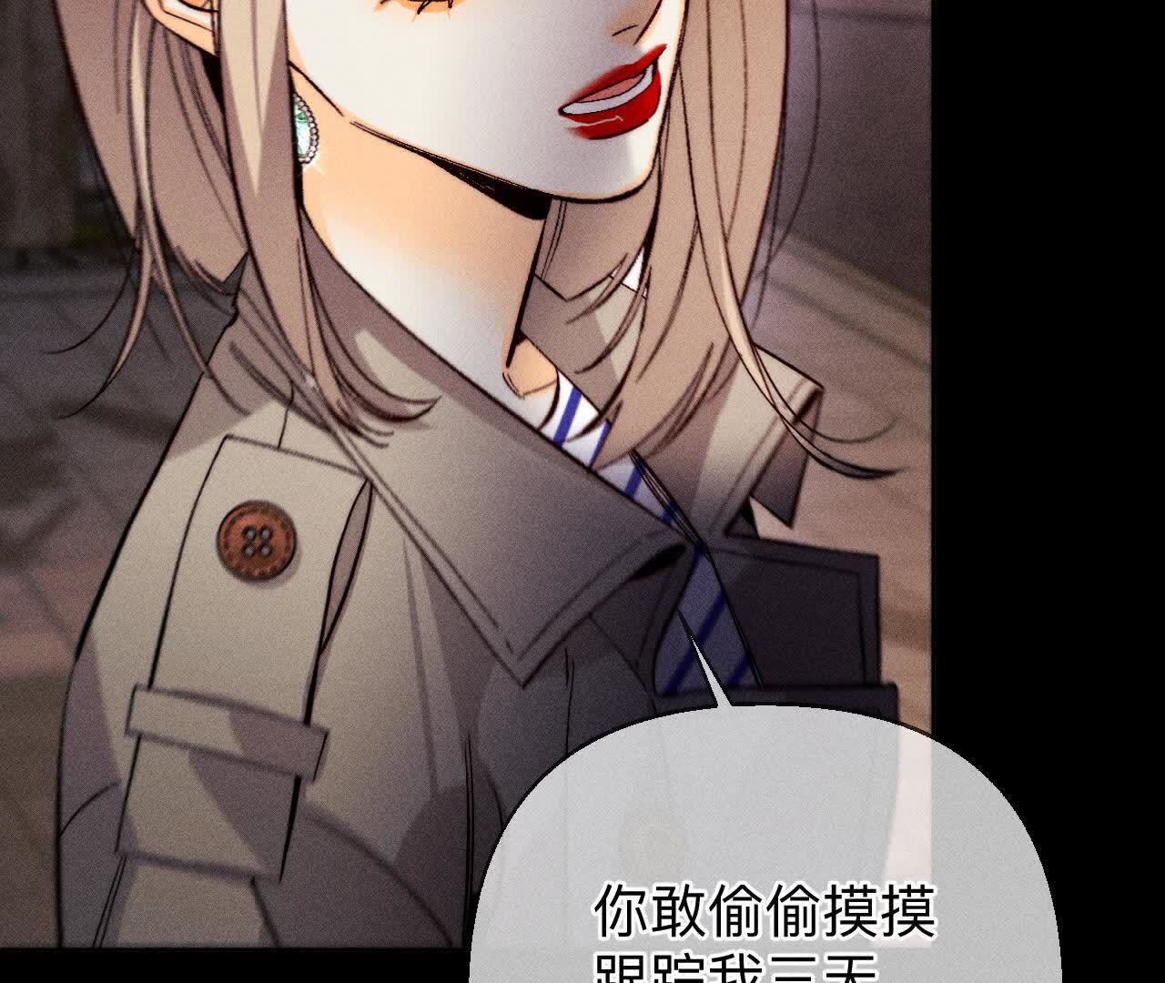 俺稀罕你！(1/3)-第167话