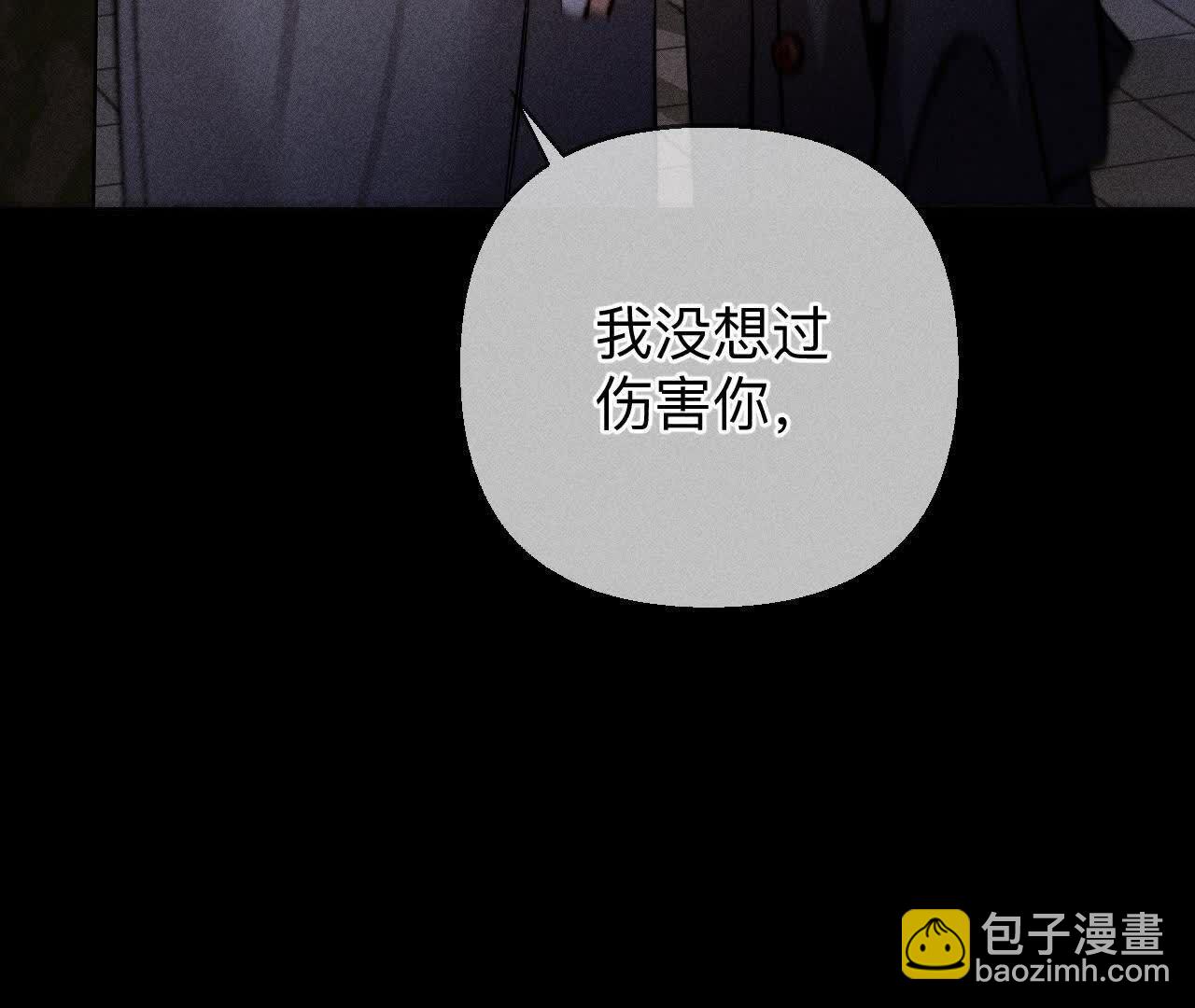 俺稀罕你！(1/3)-第167话