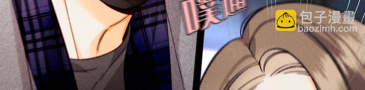俺稀罕你！(1/3)-第167话