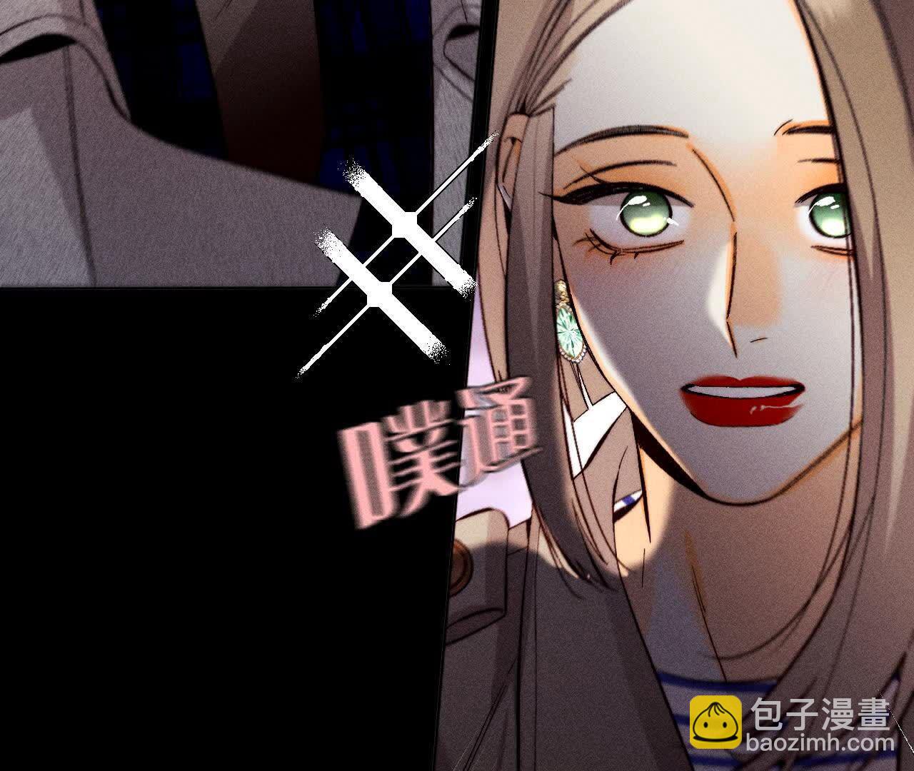 俺稀罕你！(1/3)-第167话