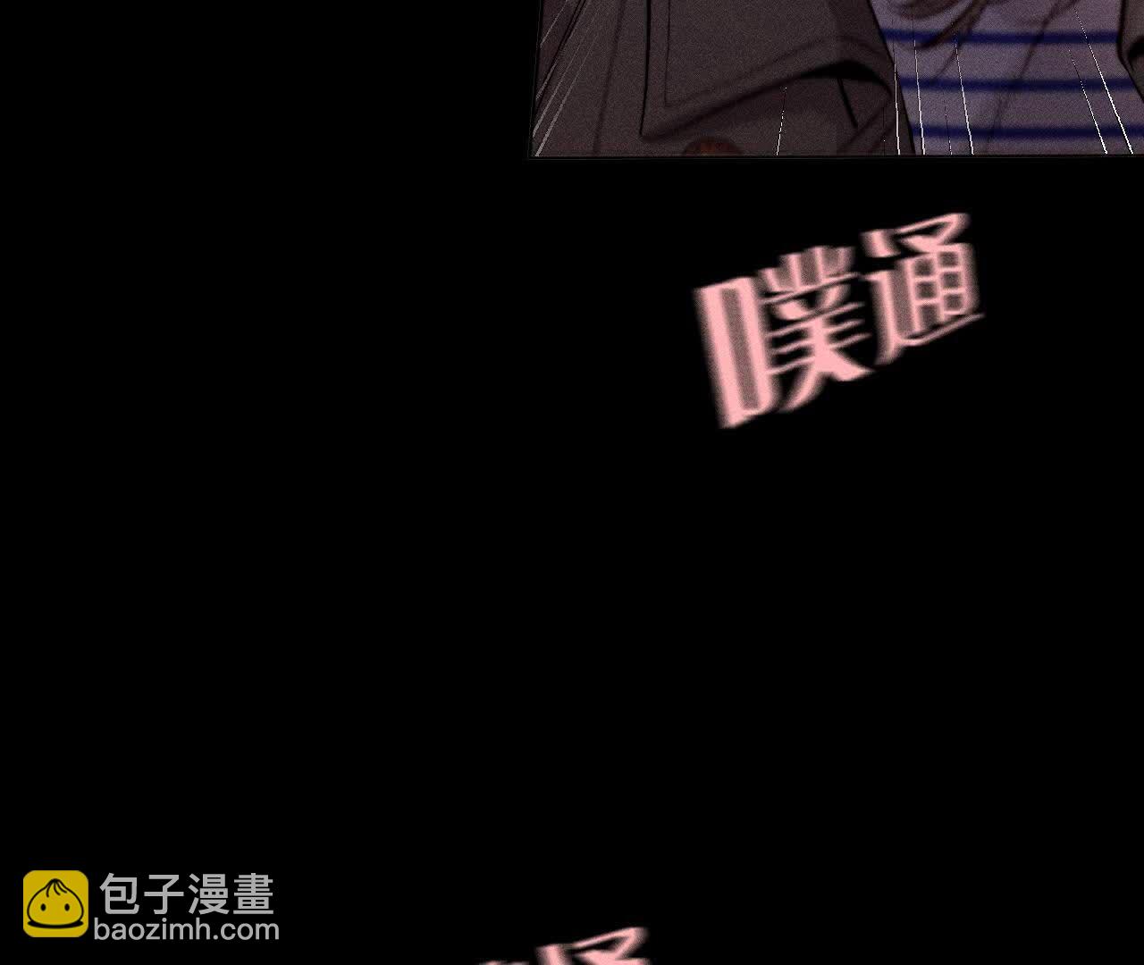 俺稀罕你！(1/3)-第167话