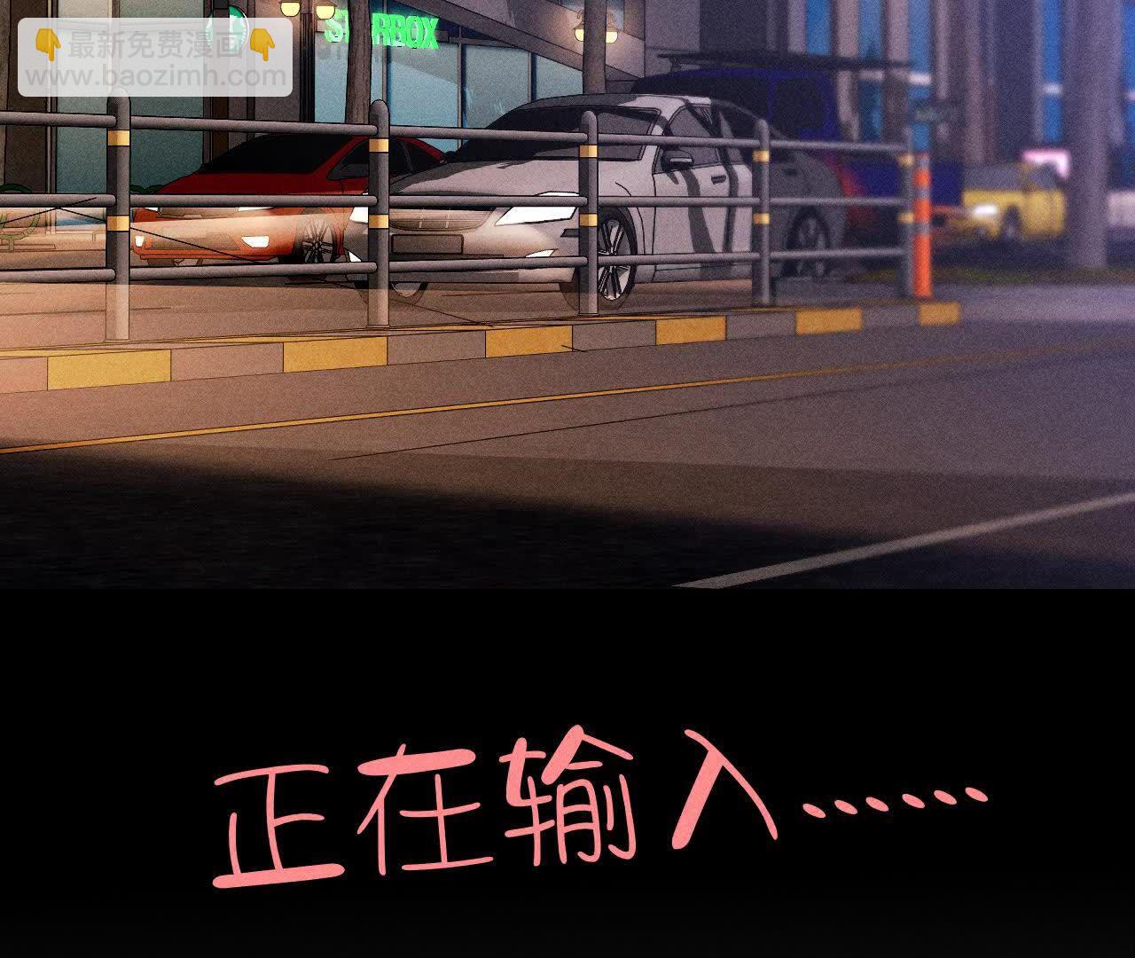 俺稀罕你！(1/3)-第167话