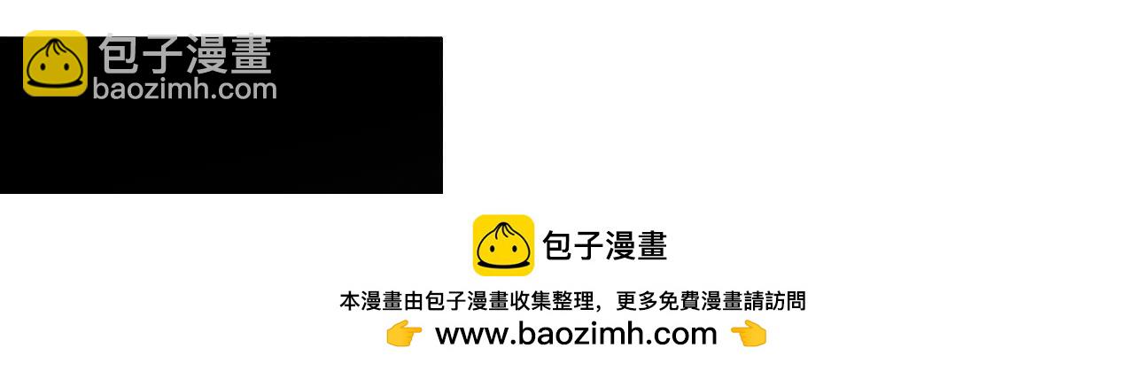 俺稀罕你！(1/3)-第167话