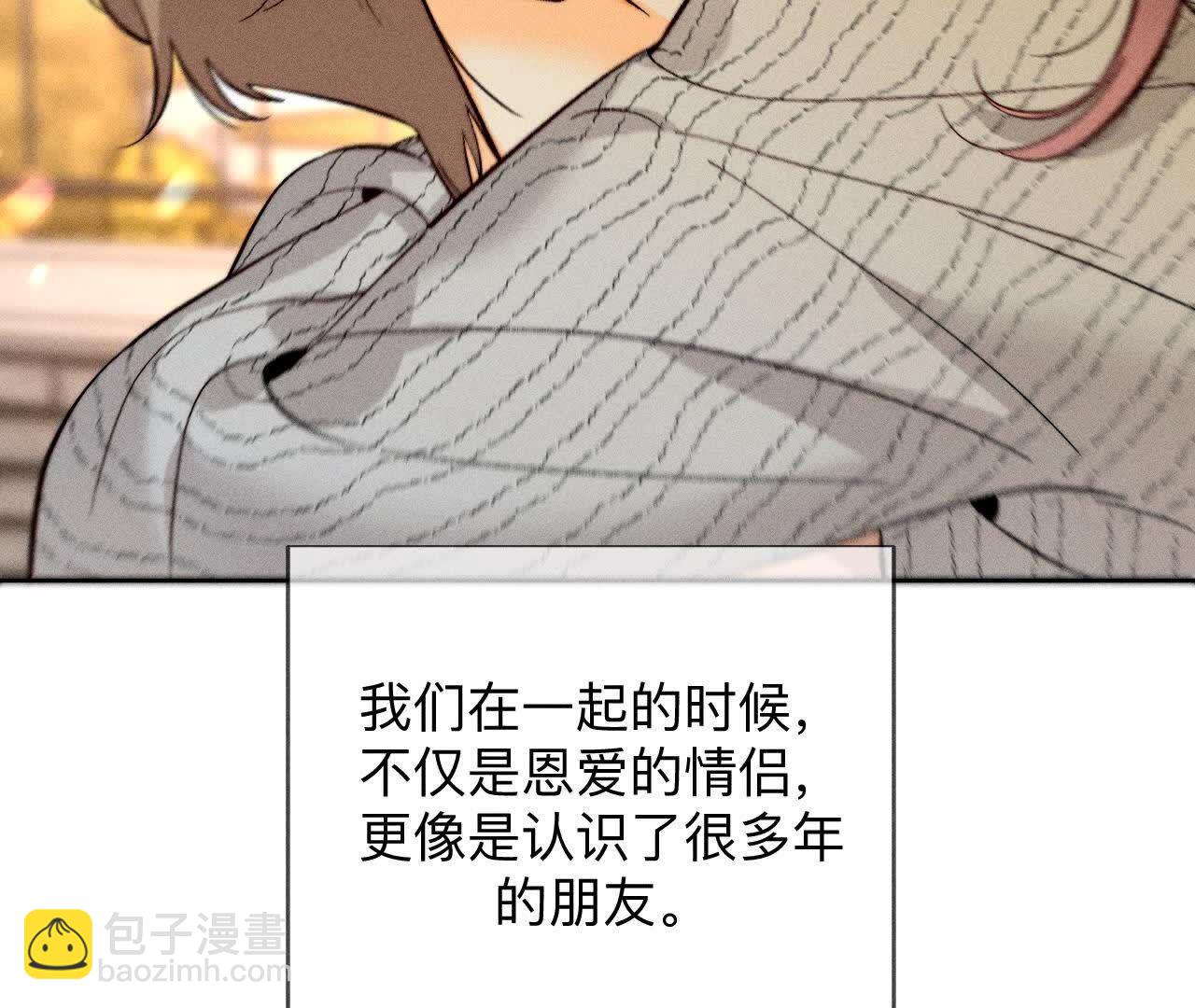 三对命中注定之爱(1/3)-第169话