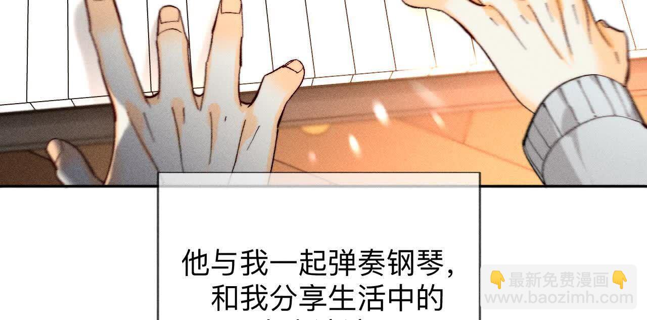 三对命中注定之爱(1/3)-第169话