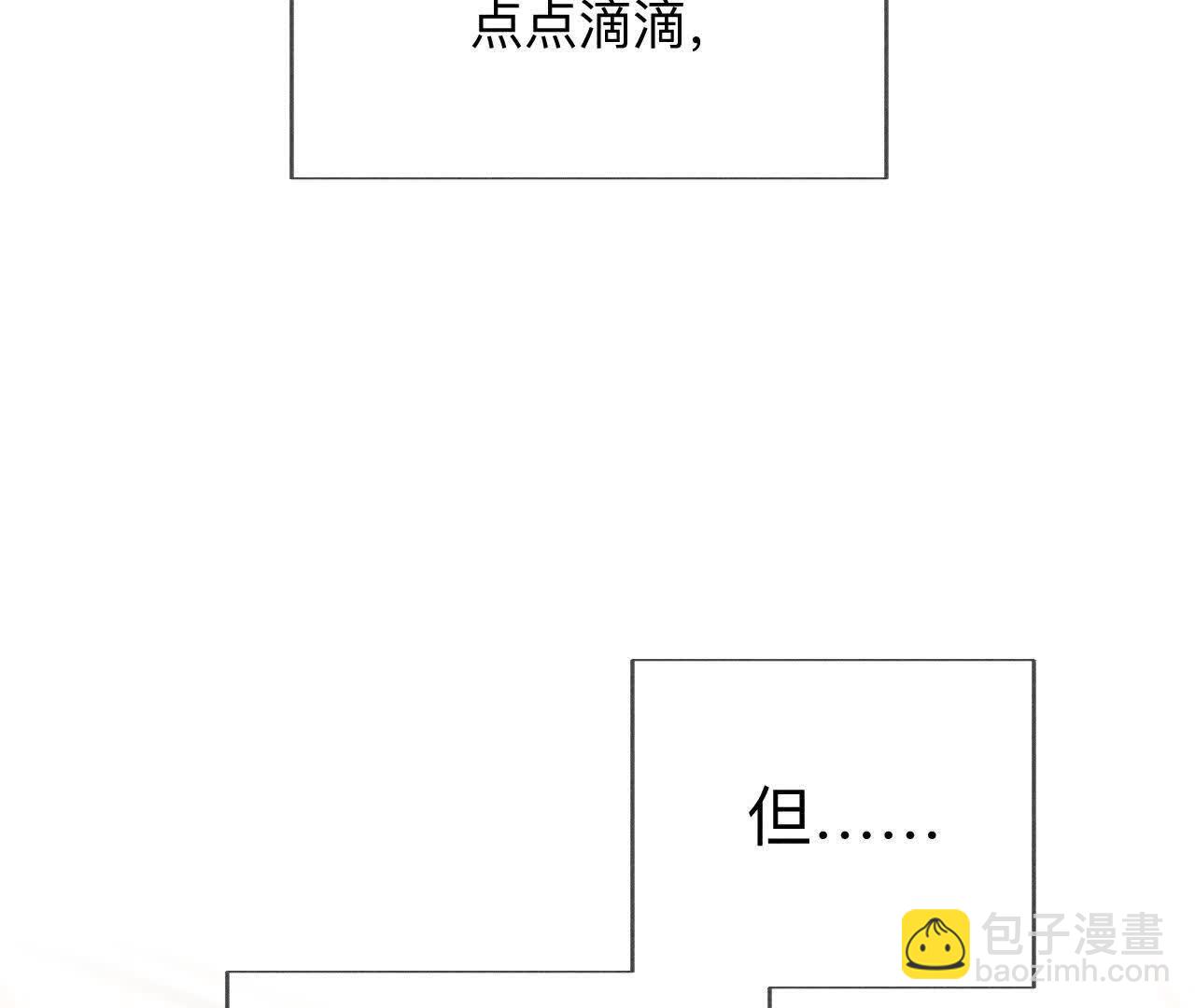 三对命中注定之爱(1/3)-第169话
