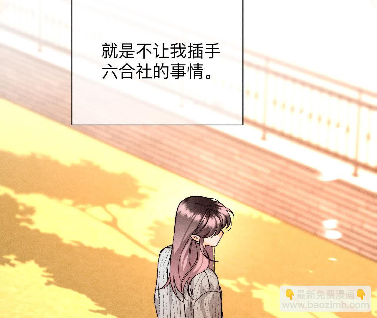 三对命中注定之爱(1/3)-第169话