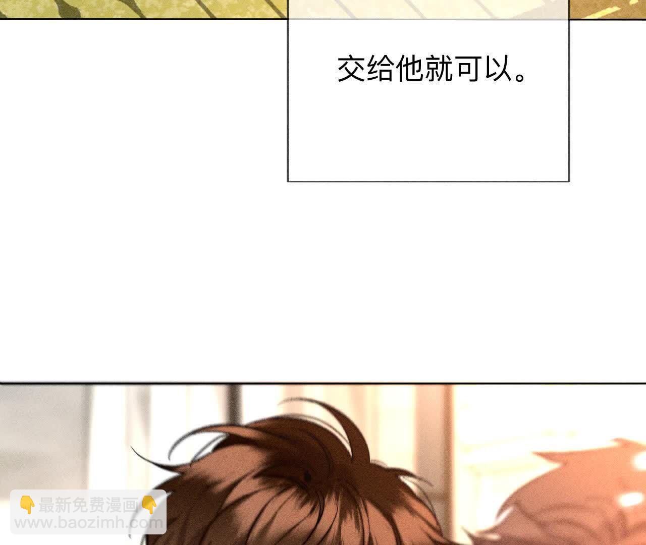 三对命中注定之爱(1/3)-第169话
