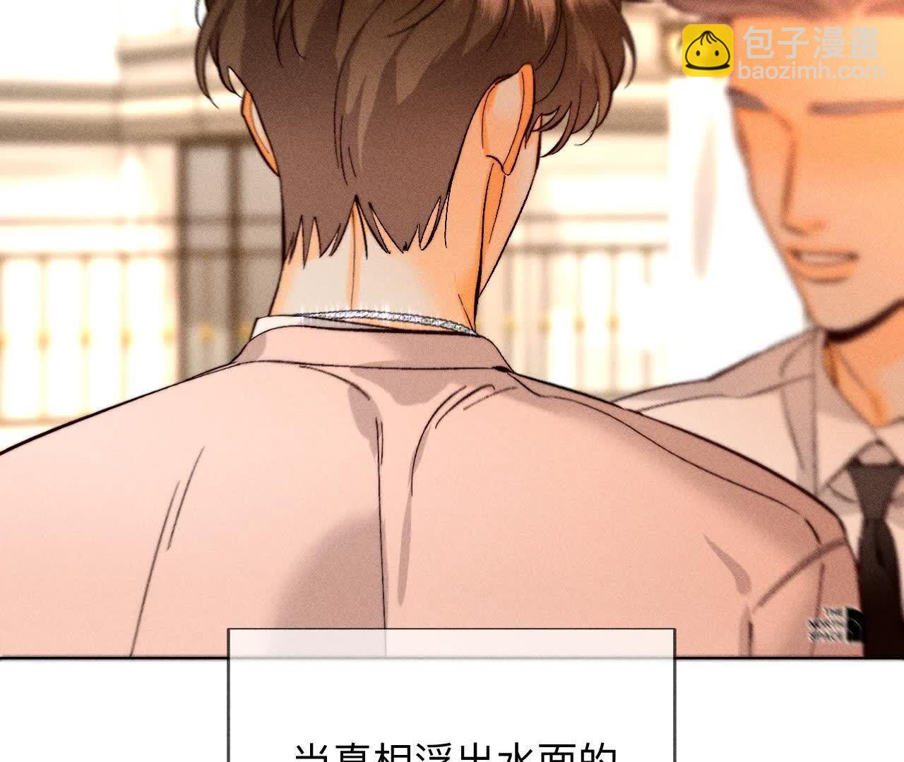 三对命中注定之爱(1/3)-第169话