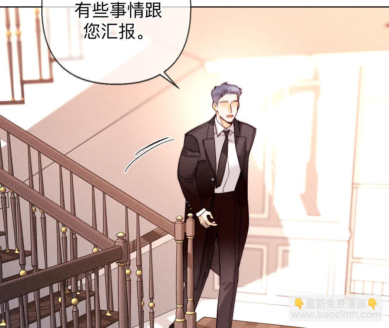 三对命中注定之爱(1/3)-第169话