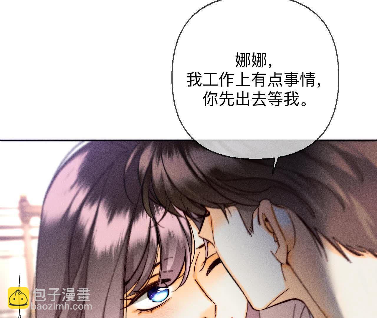三对命中注定之爱(1/3)-第169话