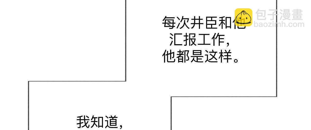 三对命中注定之爱(1/3)-第169话