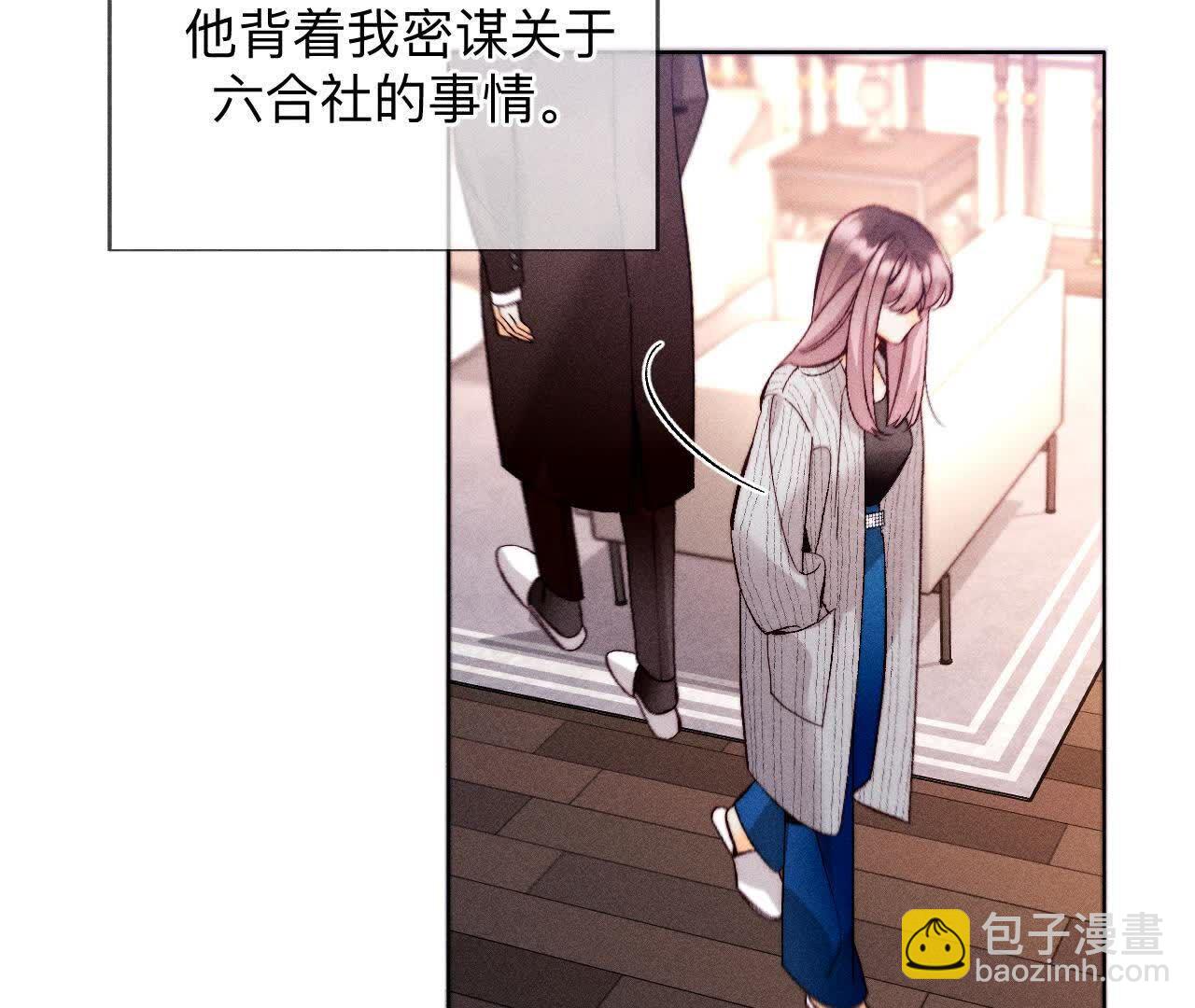 三对命中注定之爱(1/3)-第169话