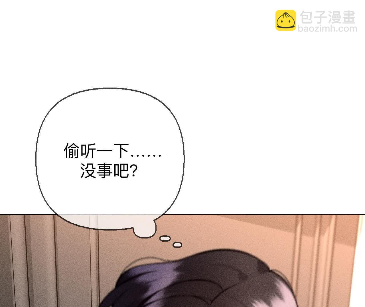 三对命中注定之爱(1/3)-第169话