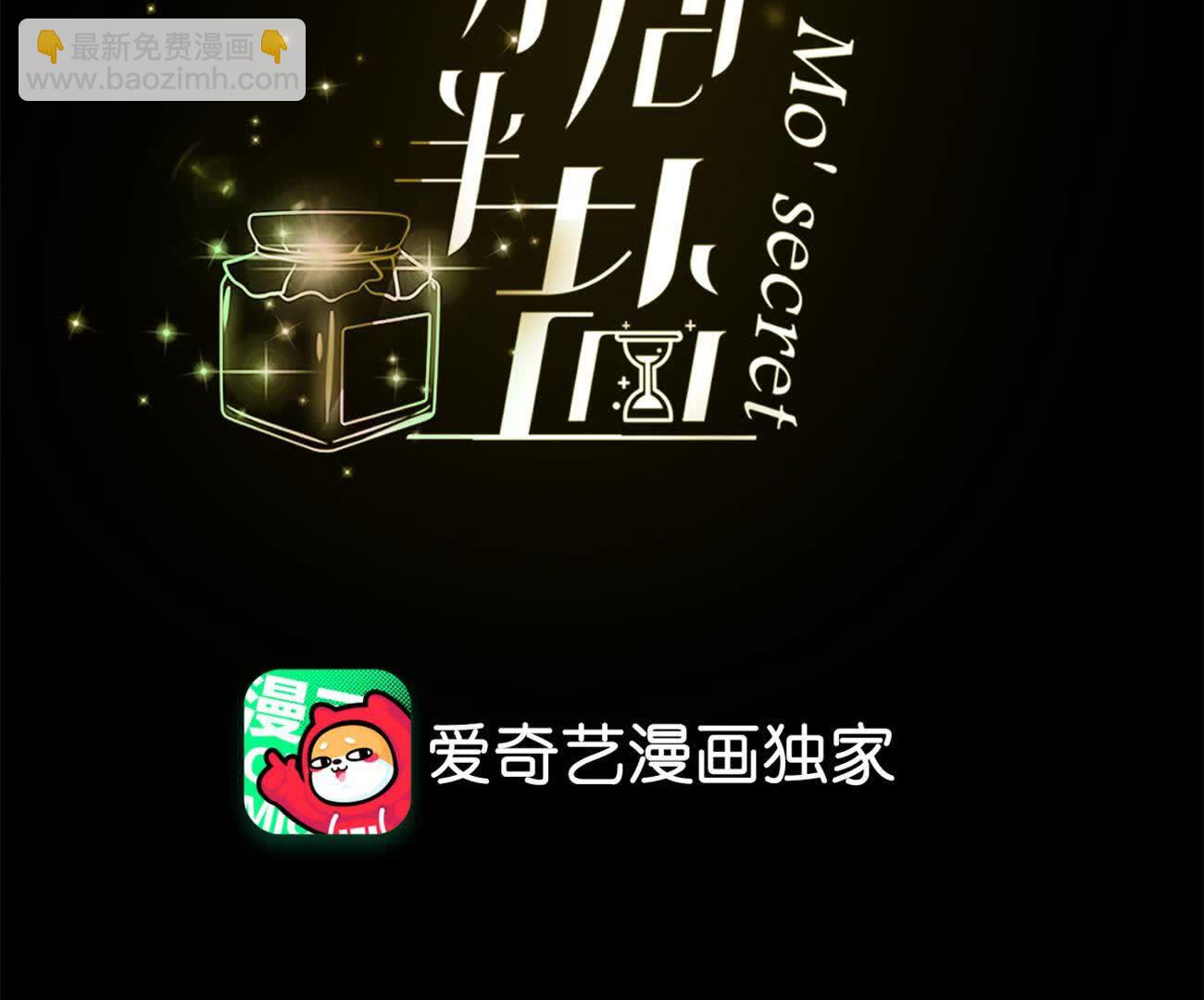 三对命中注定之爱(1/3)-第169话