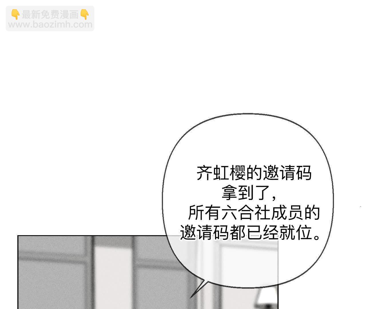 三对命中注定之爱(1/3)-第169话