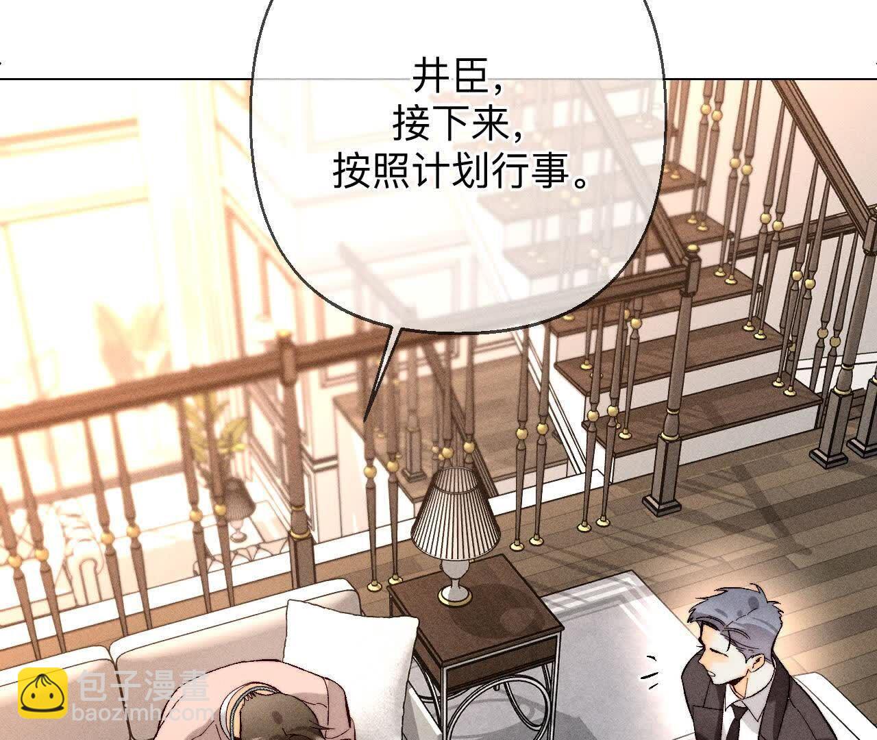 三对命中注定之爱(1/3)-第169话