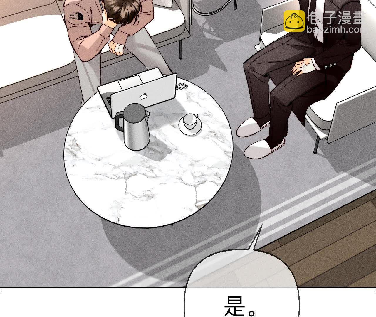 三对命中注定之爱(1/3)-第169话