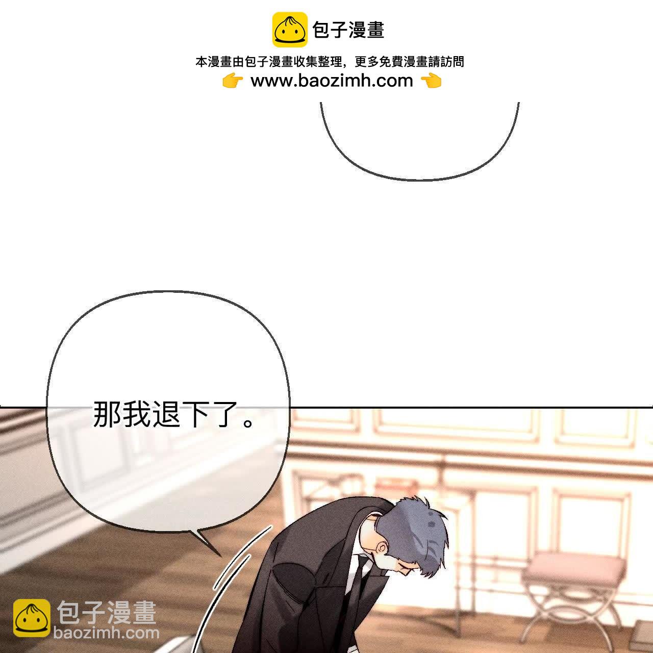 三对命中注定之爱(1/3)-第169话