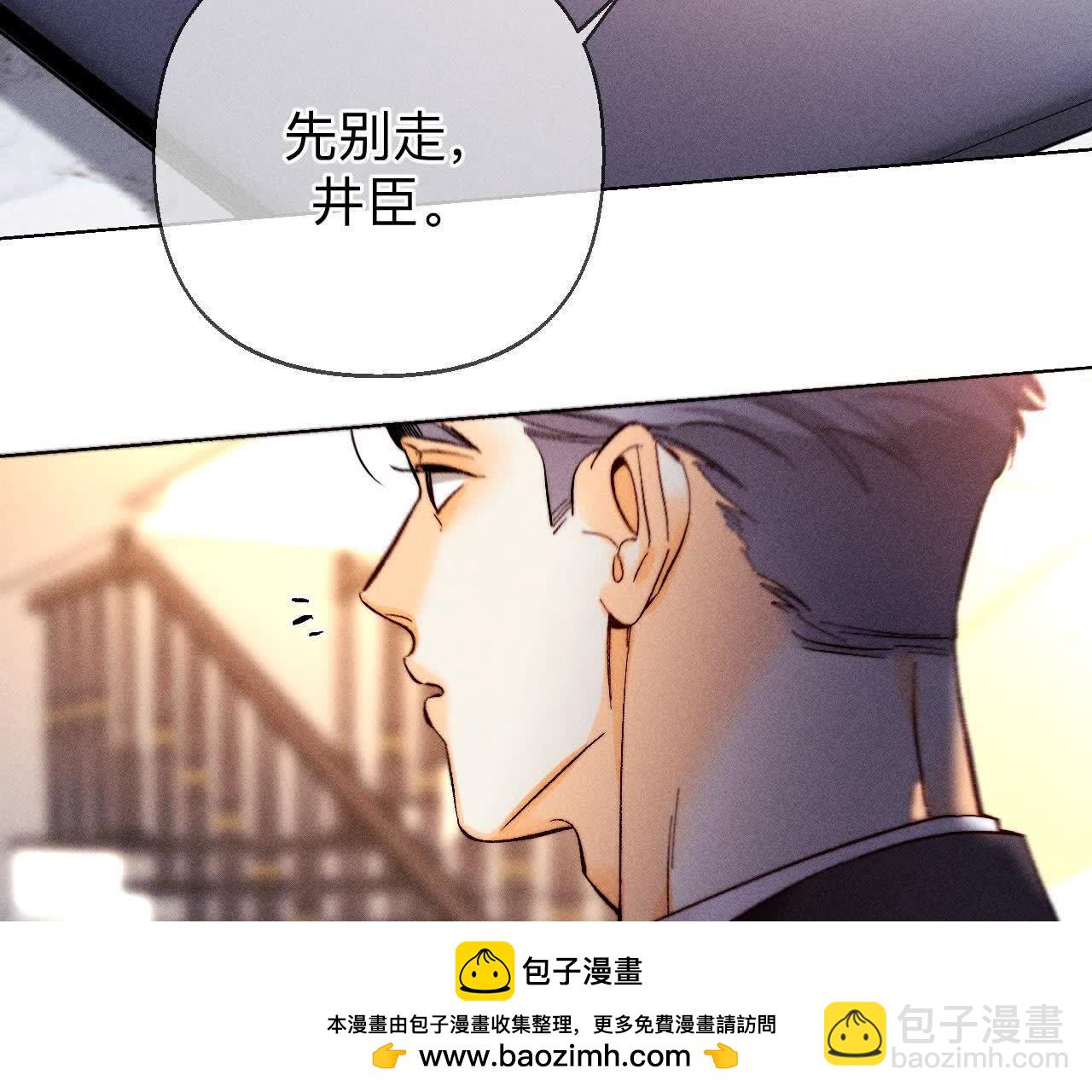 三对命中注定之爱(1/3)-第169话