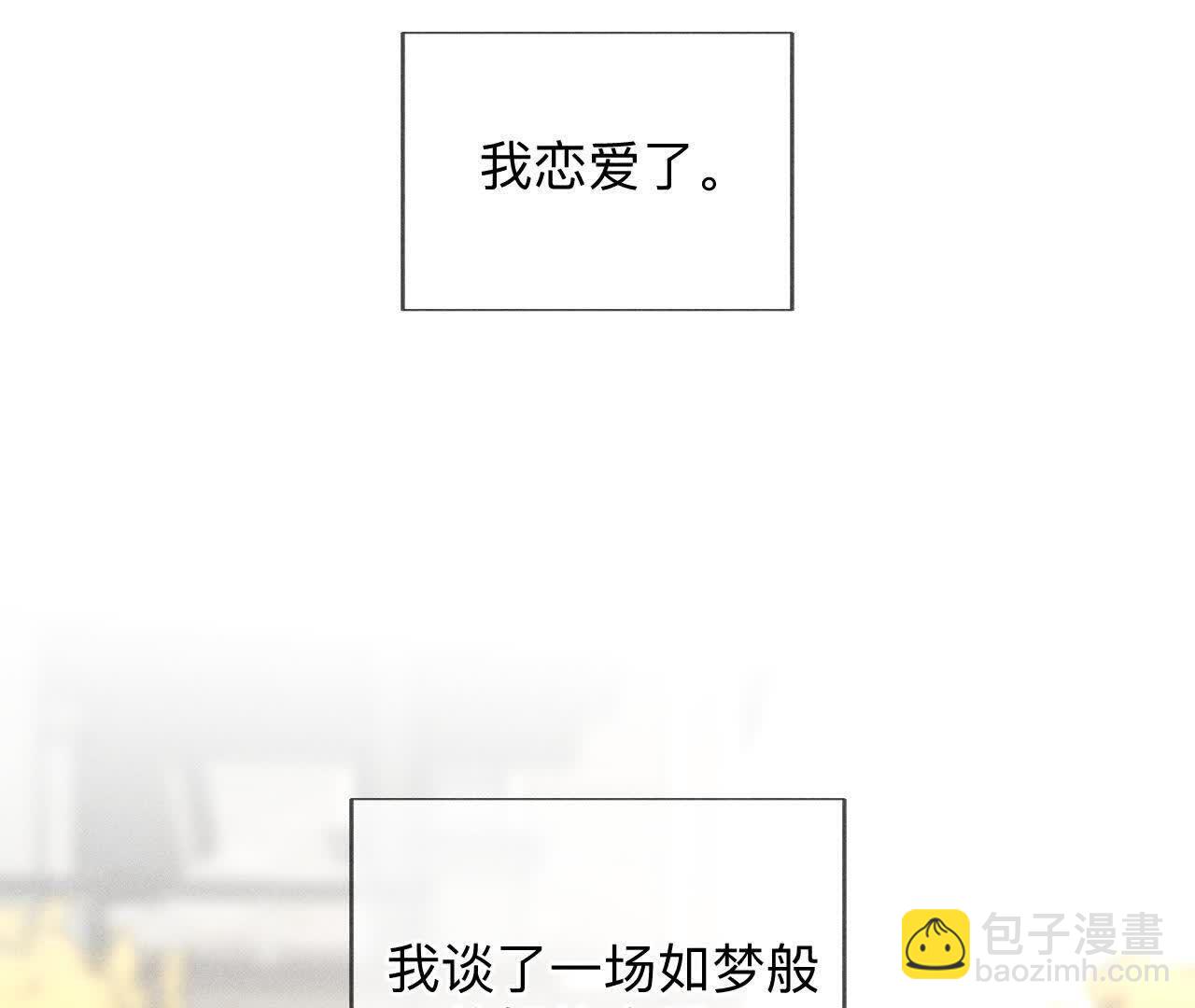 三对命中注定之爱(1/3)-第169话