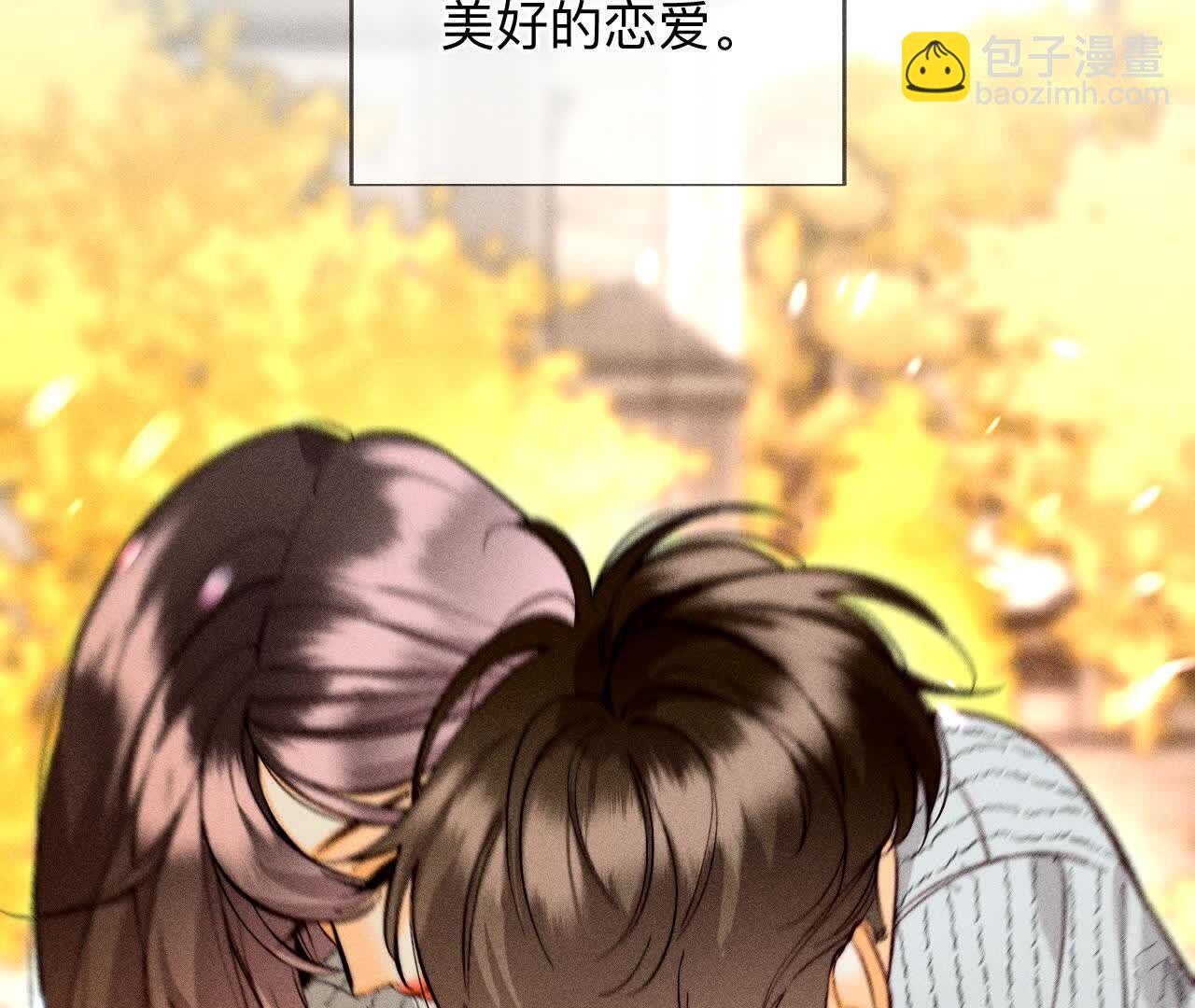 三对命中注定之爱(1/3)-第169话