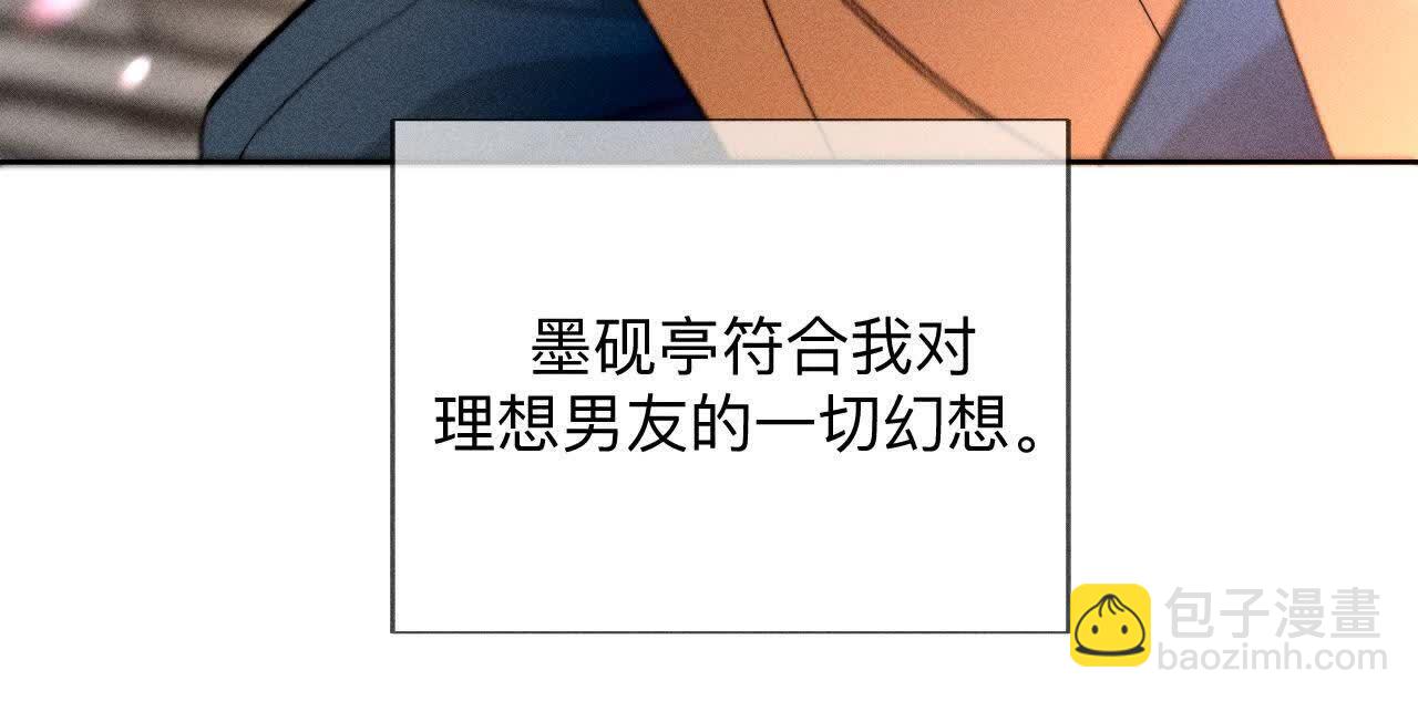 三对命中注定之爱(1/3)-第169话