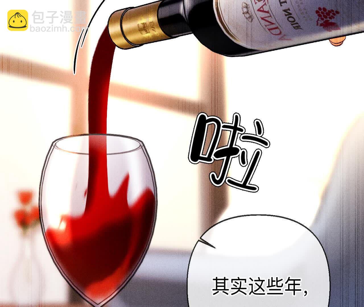 我们不是来抓奸的！(1/3)-第171话