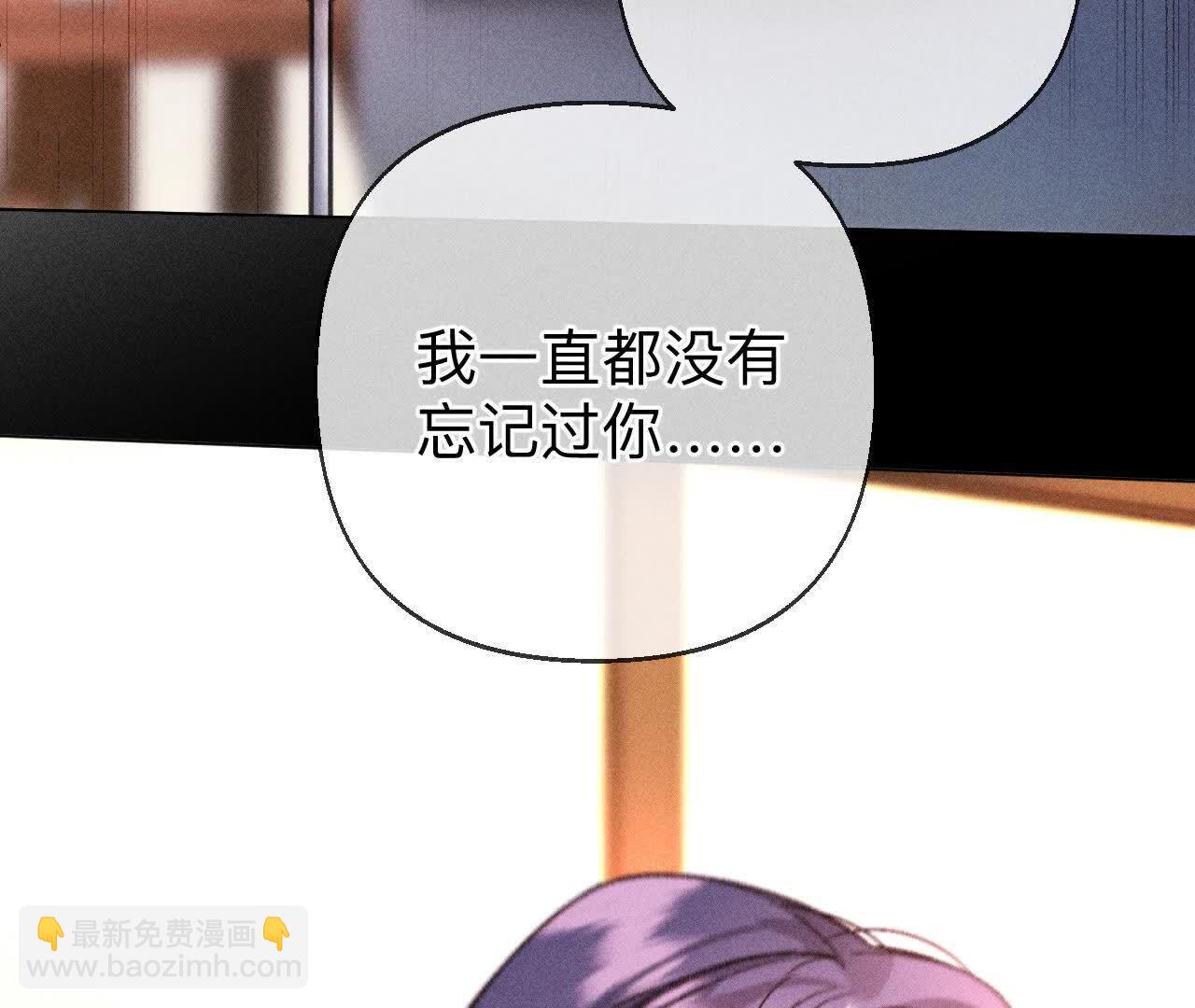 我们不是来抓奸的！(1/3)-第171话