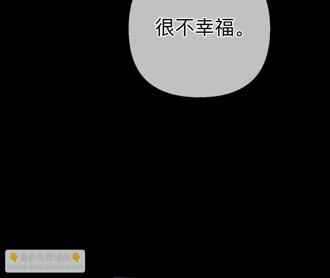 我们不是来抓奸的！(1/3)-第171话