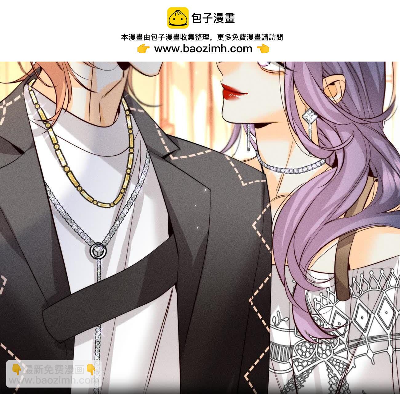 我们不是来抓奸的！(1/3)-第171话