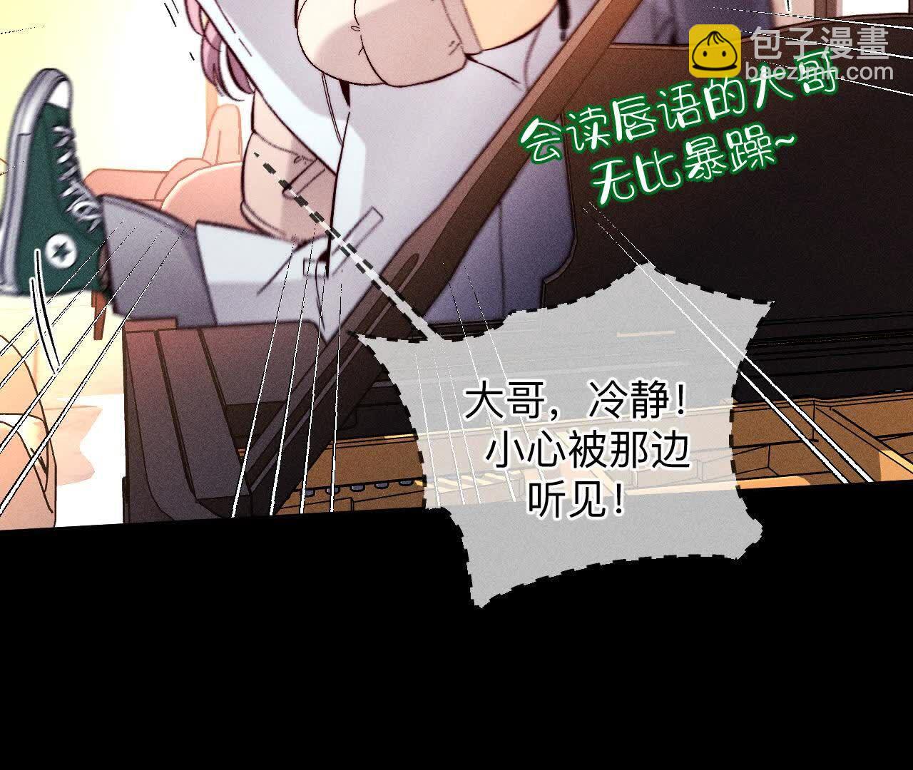我们不是来抓奸的！(1/3)-第171话