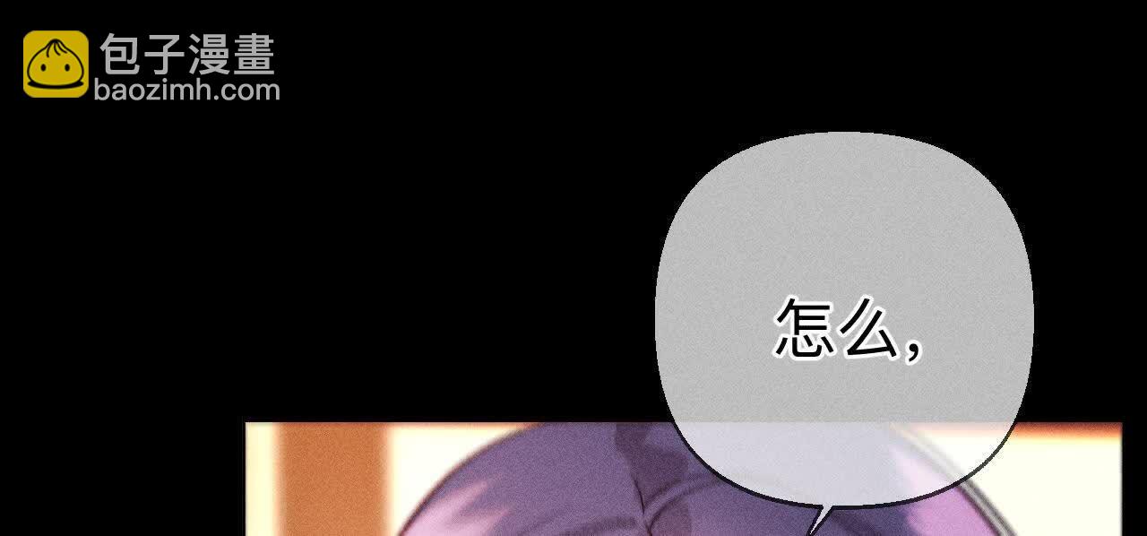 我们不是来抓奸的！(1/3)-第171话