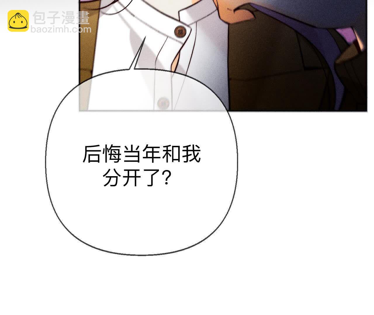 我们不是来抓奸的！(1/3)-第171话