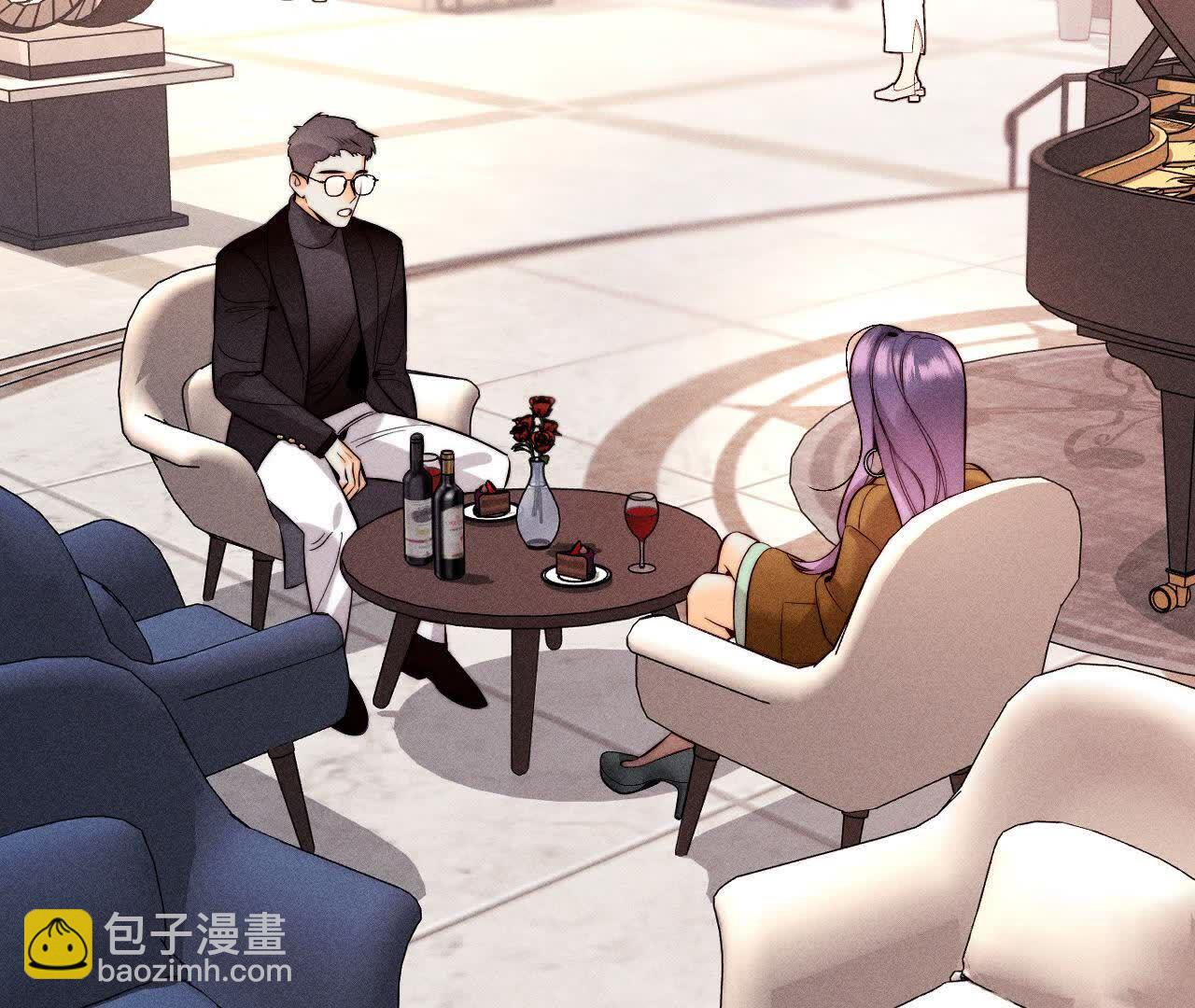 我们不是来抓奸的！(1/3)-第171话