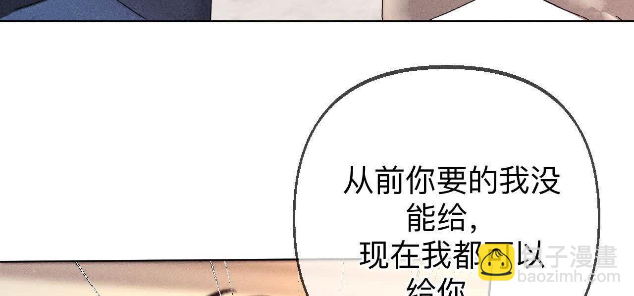 我们不是来抓奸的！(1/3)-第171话