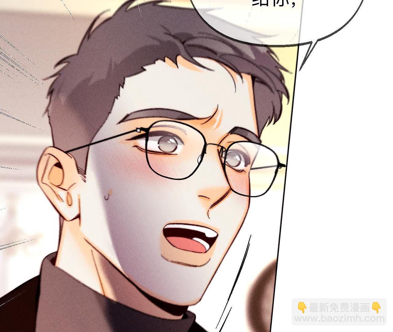我们不是来抓奸的！(1/3)-第171话