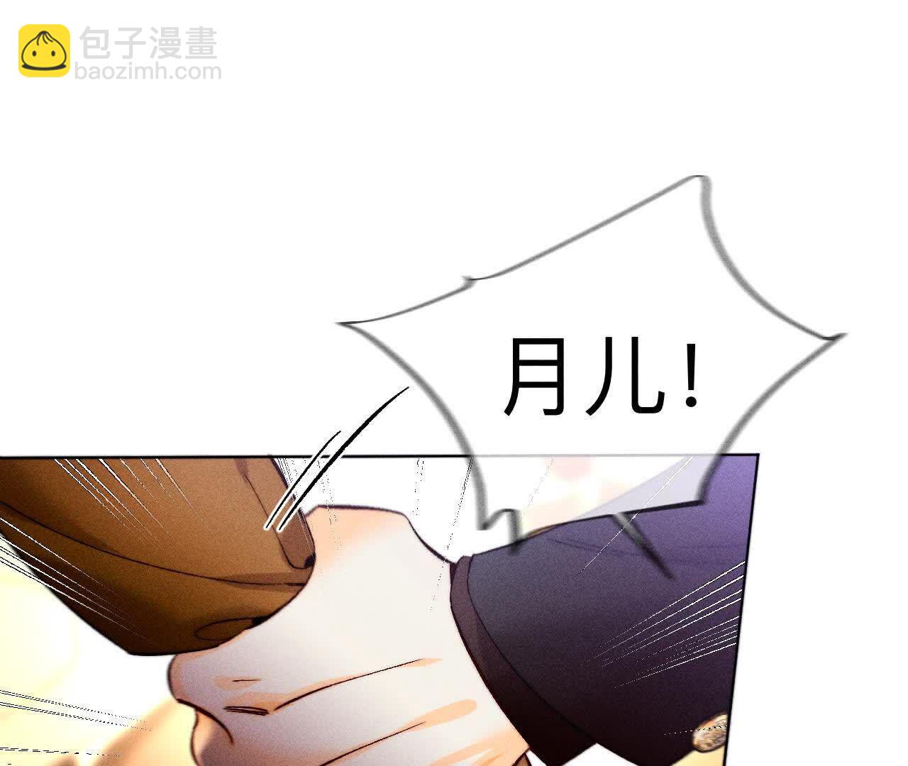 我们不是来抓奸的！(1/3)-第171话