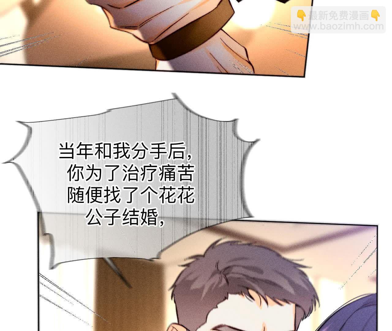我们不是来抓奸的！(1/3)-第171话