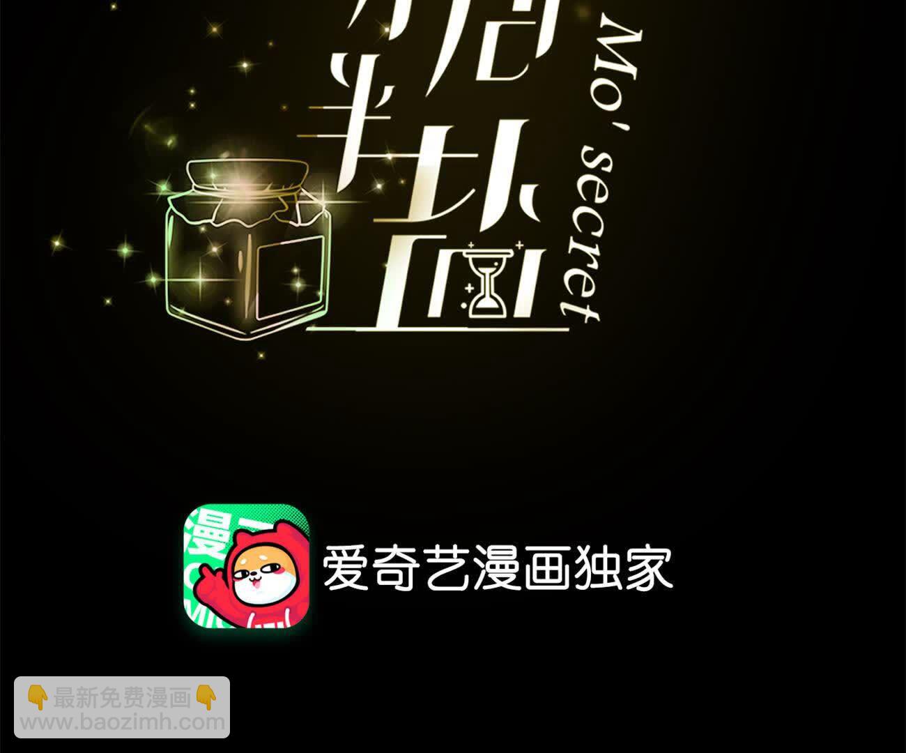 我们不是来抓奸的！(1/3)-第171话
