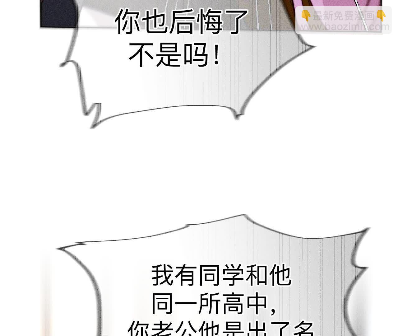 我们不是来抓奸的！(1/3)-第171话