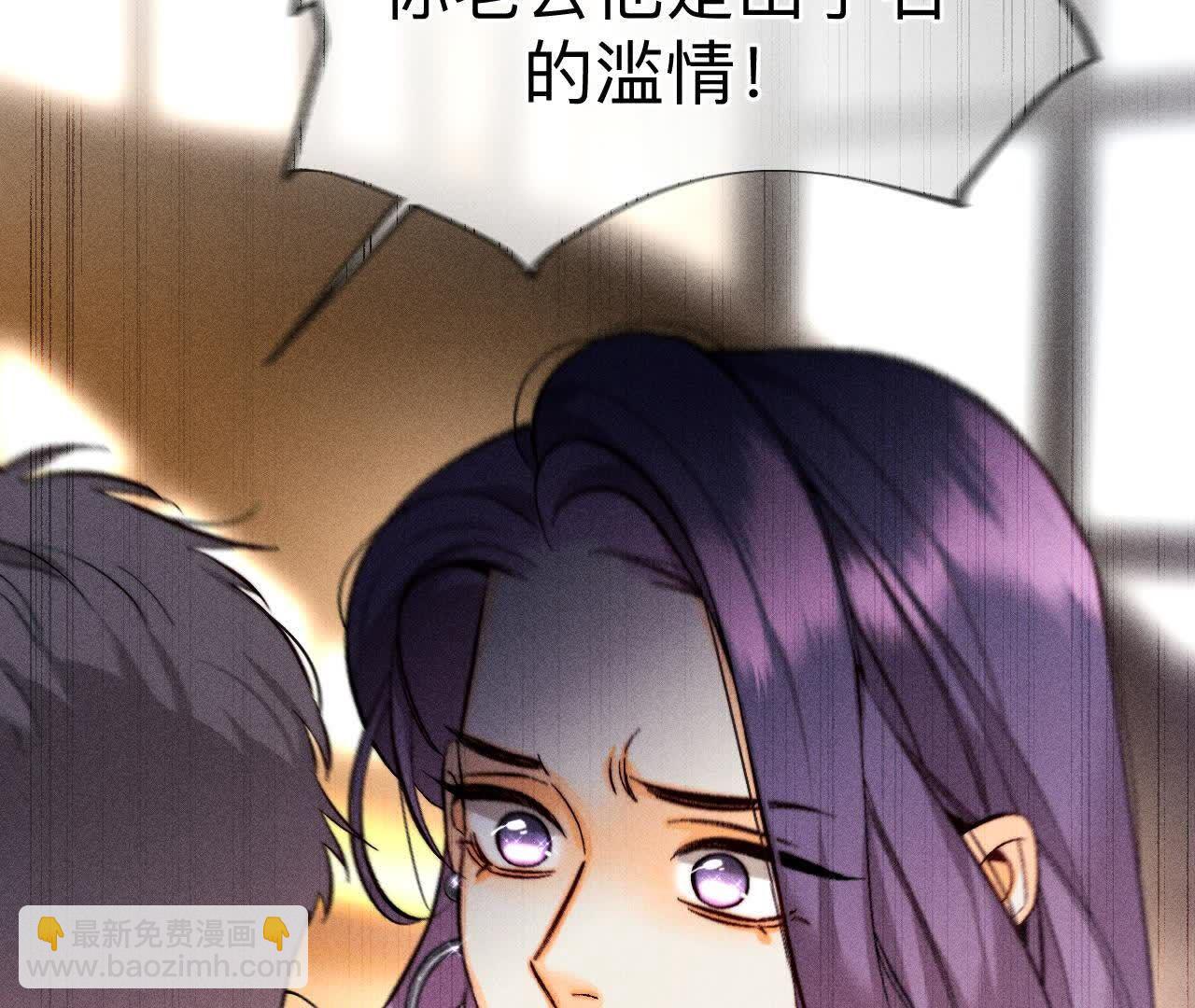 我们不是来抓奸的！(1/3)-第171话