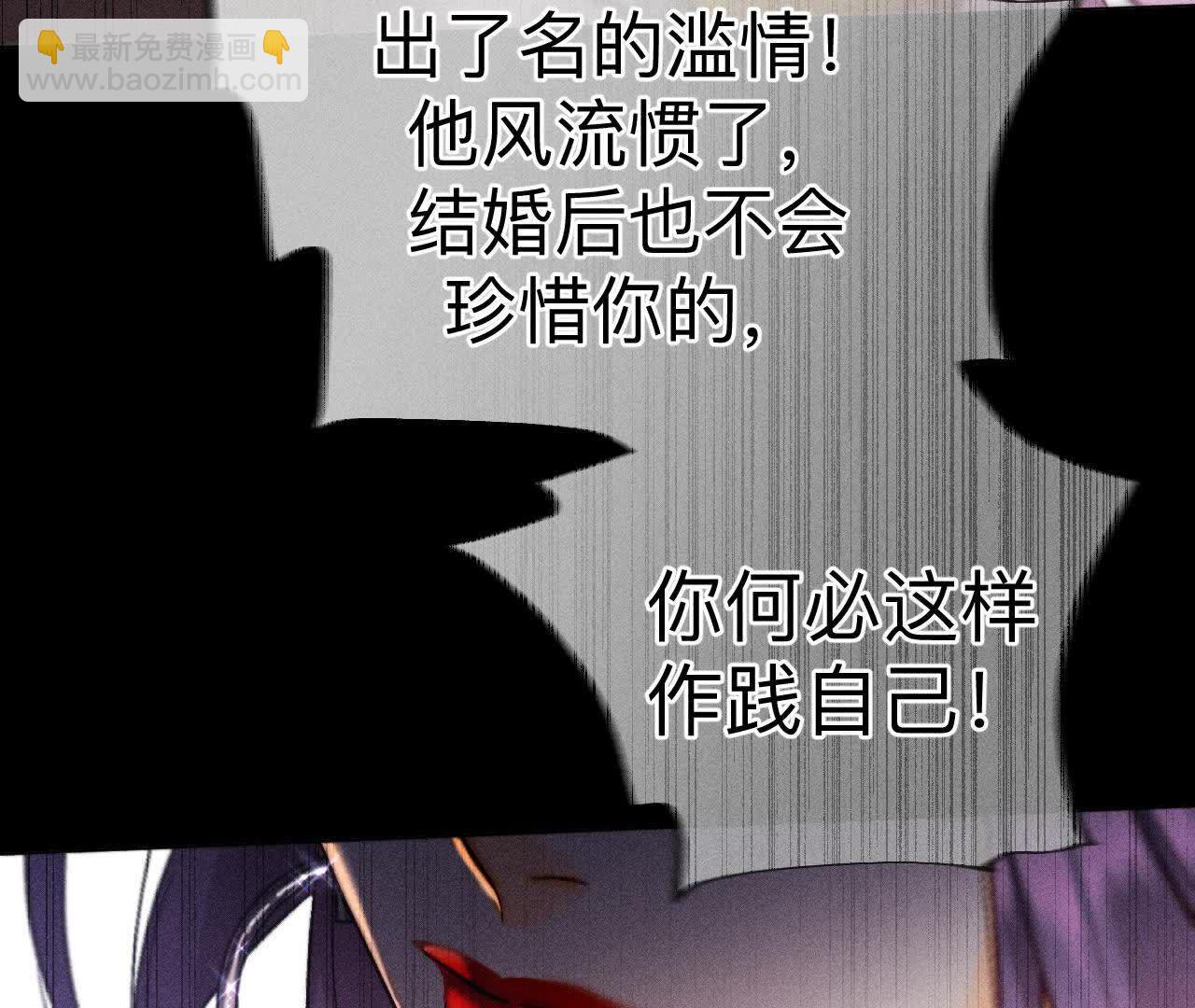 我们不是来抓奸的！(1/3)-第171话