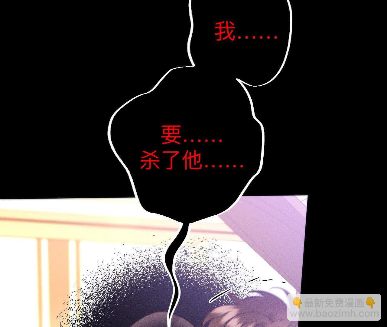 我们不是来抓奸的！(1/3)-第171话
