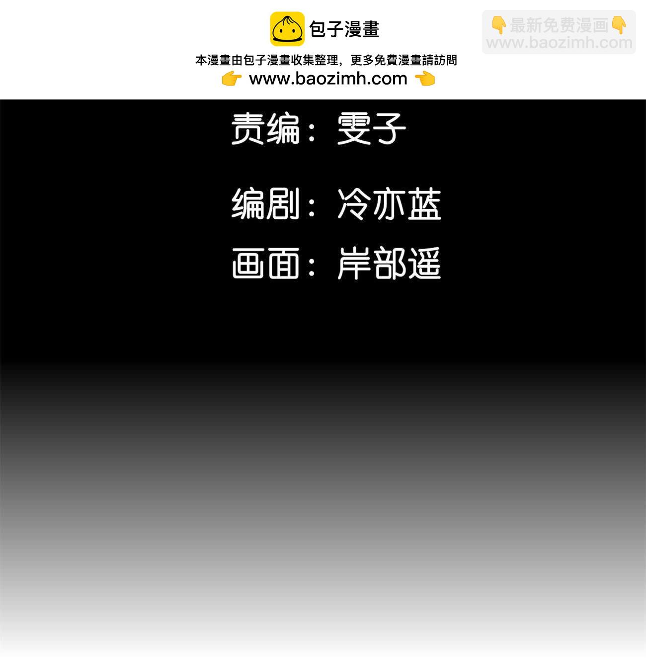 我们不是来抓奸的！(1/3)-第171话