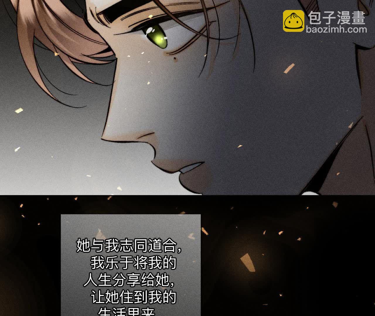 大哥的秘密(1/4)-第173话