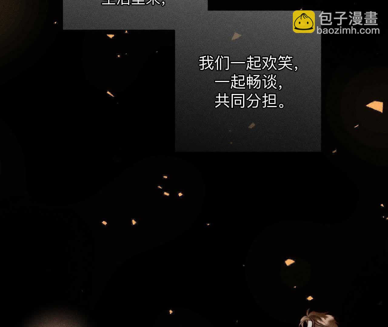 大哥的秘密(1/4)-第173话