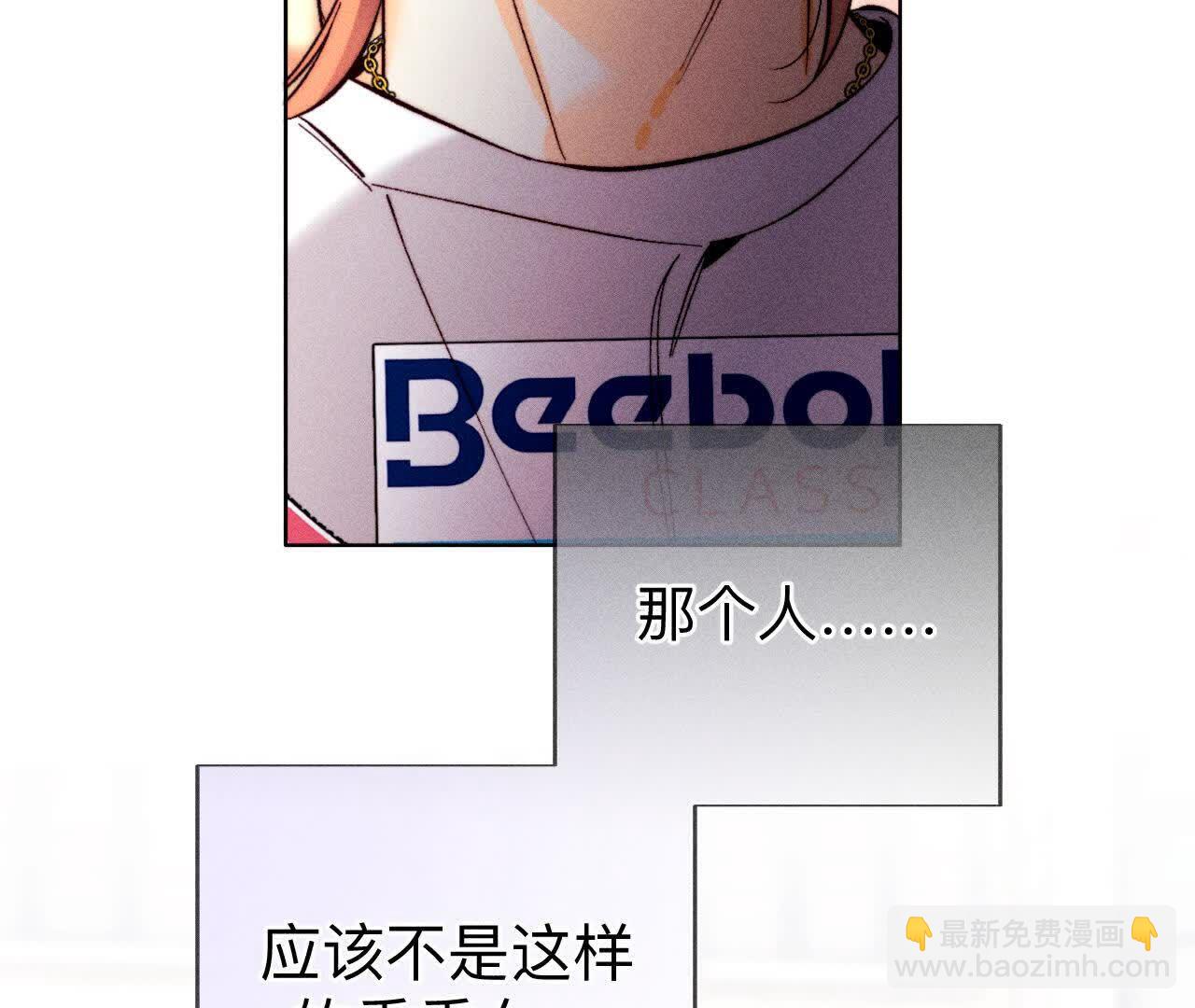 大哥的秘密(1/4)-第173话